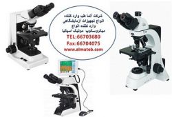فروش ویژه انواع میکروسکوپ موتیک اسپانیا